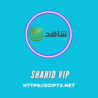Shahid Vip 5 écran